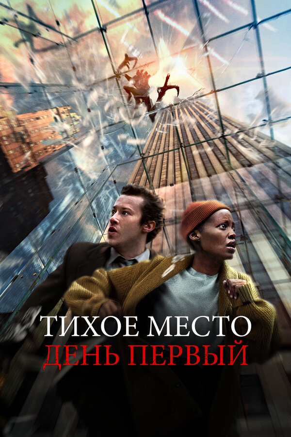 Постер сериала
